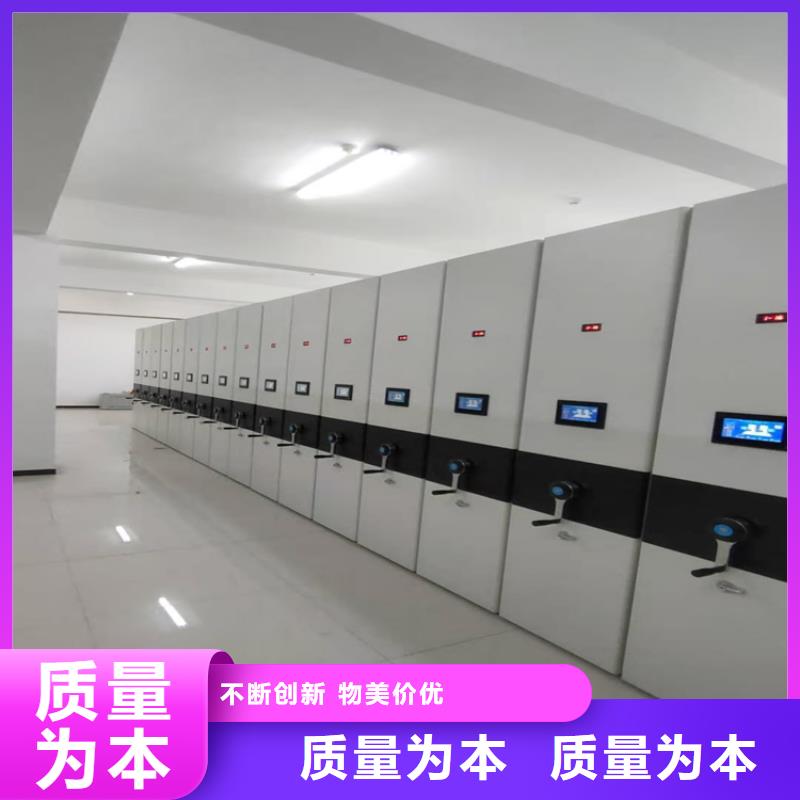 電動密集架《電動密集架廠家報價