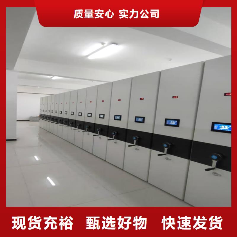 電動密集架銷售點(廠家直銷）