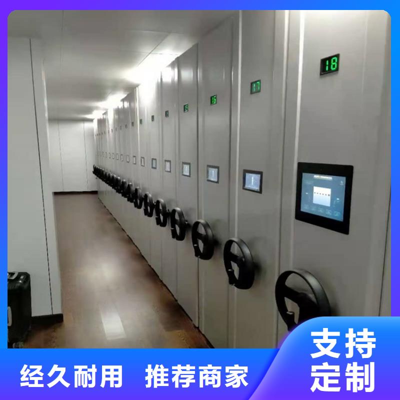 《鑫泉》密集檔案柜網(wǎng)站