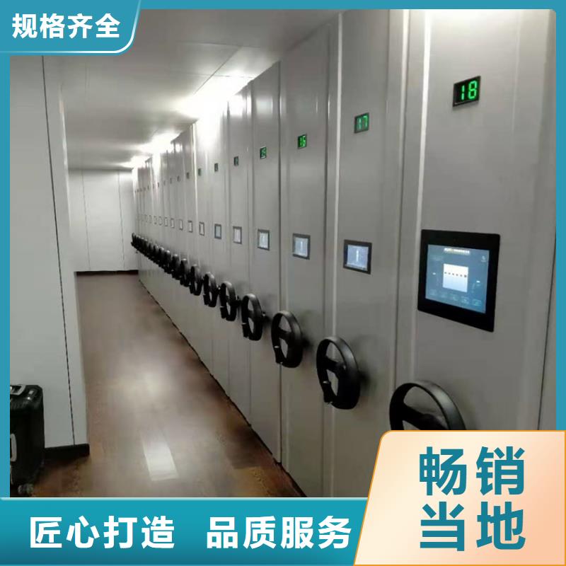 ：樂東縣病歷密集柜廠家報價病歷密集柜樂東縣