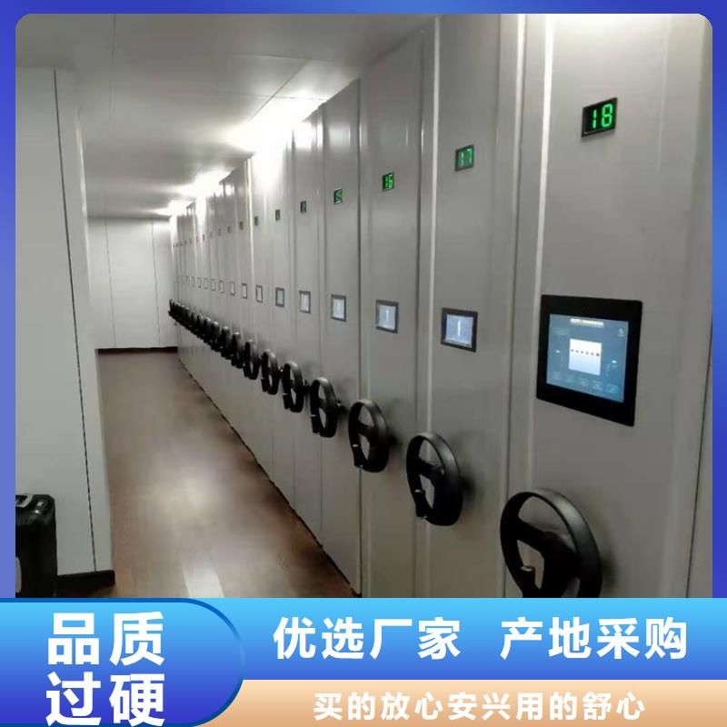 移動檔案柜采購