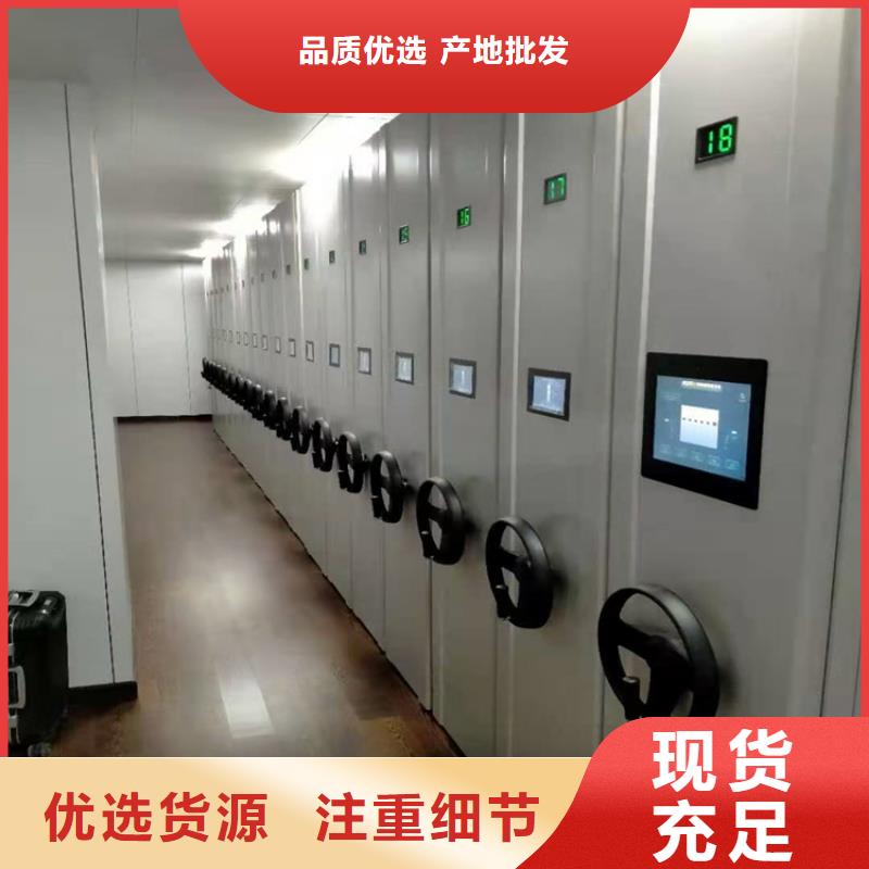 密集架售后<側(cè)面>