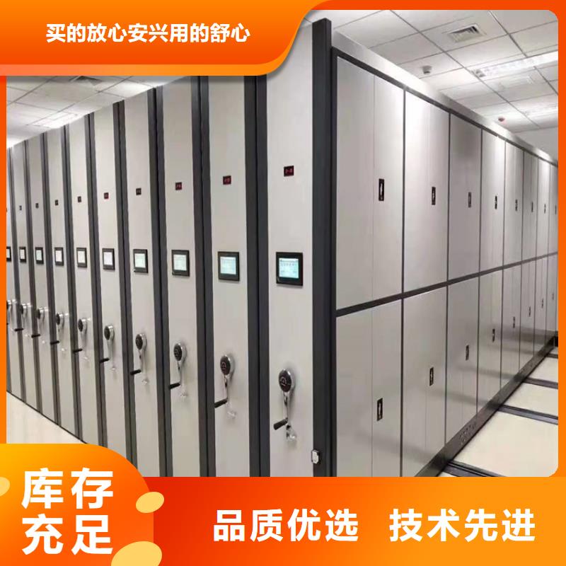 會(huì)計(jì)憑證密集柜在線報(bào)價(jià)