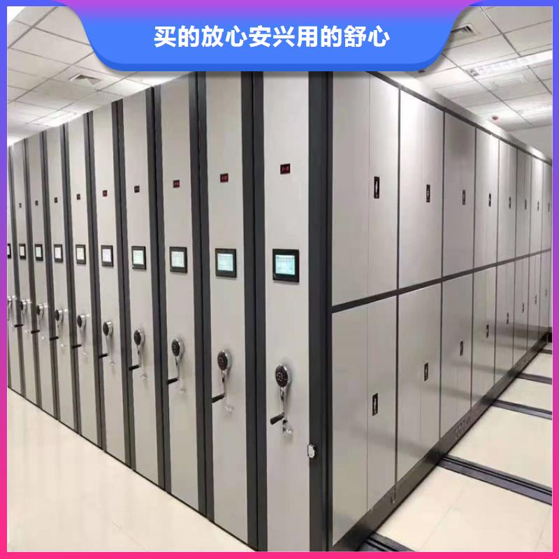 密集柜質量上乘