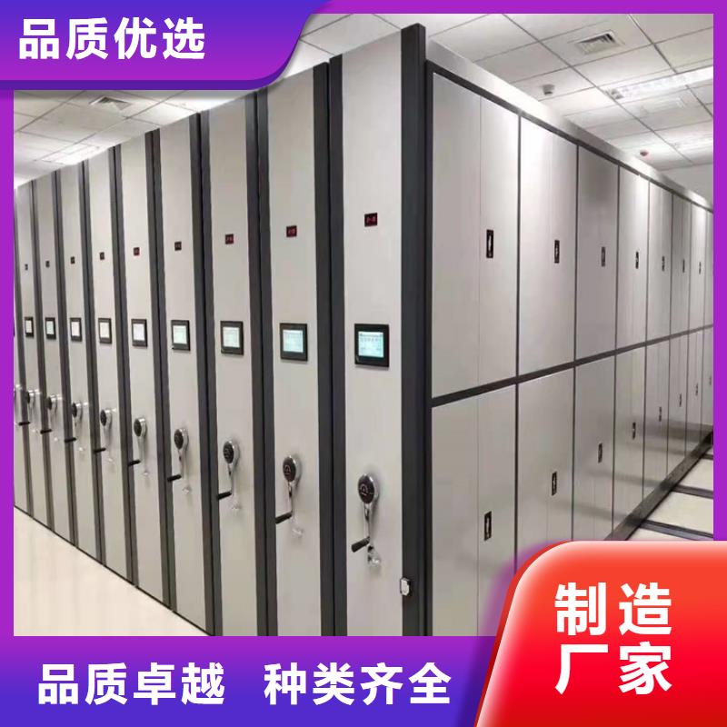 電動密集架經銷商訂貨
