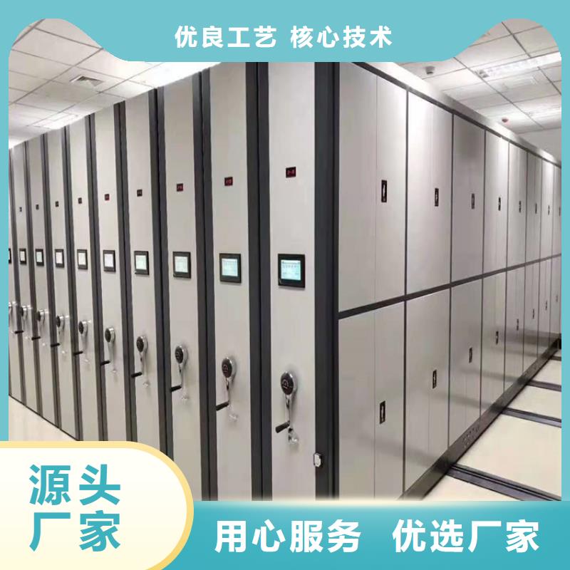 智能密集柜《智能密集柜在線咨詢