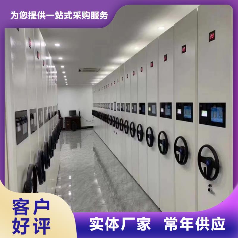 電動密集柜《電動密集柜歡迎咨詢