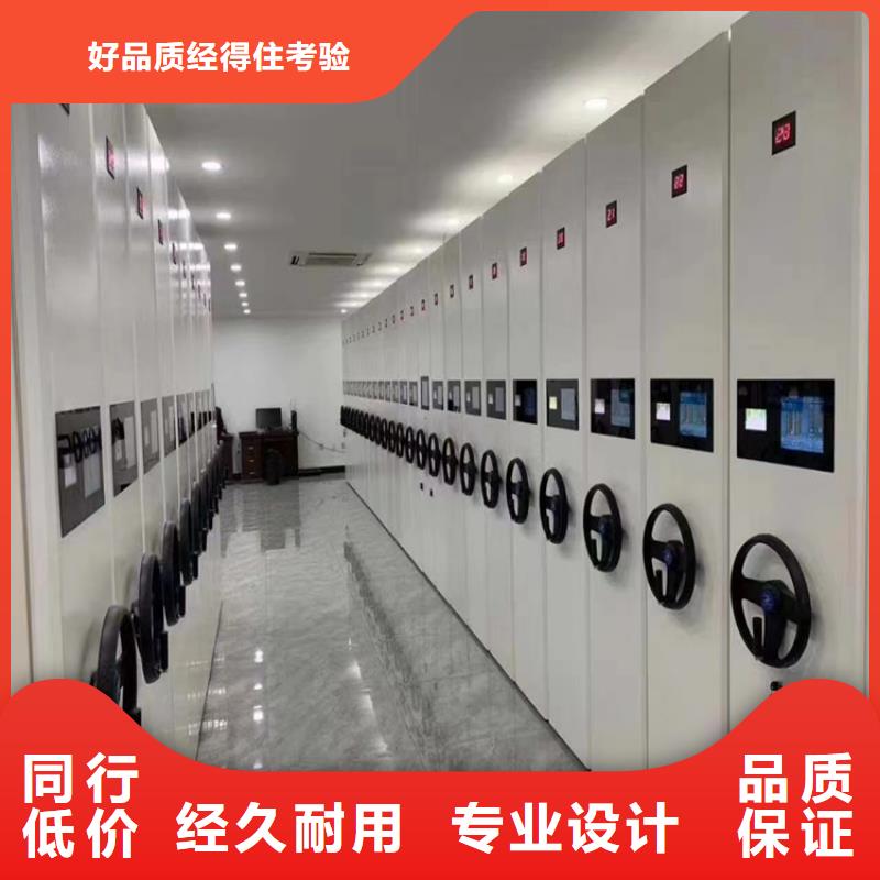 電動密集架不二之選(廠家直銷)