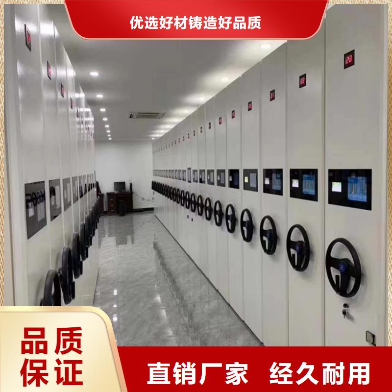檔案室密集柜企業(yè)<手動>