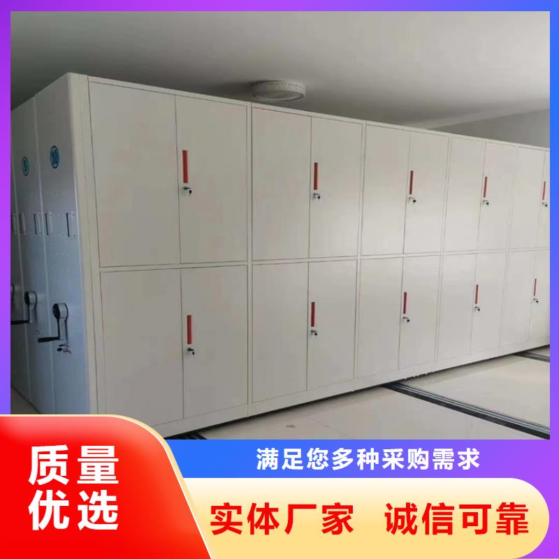 ：密集柜報價密集柜