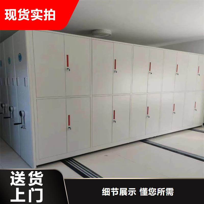 密集柜搬家<手動>