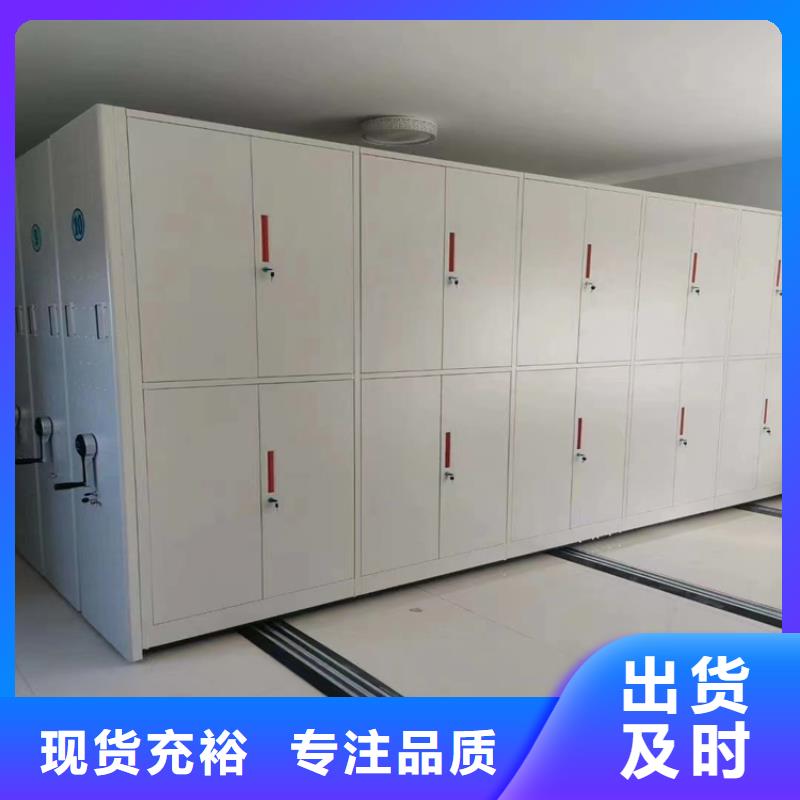 智能密集架廠家報價-鑫泉柜業有限公司