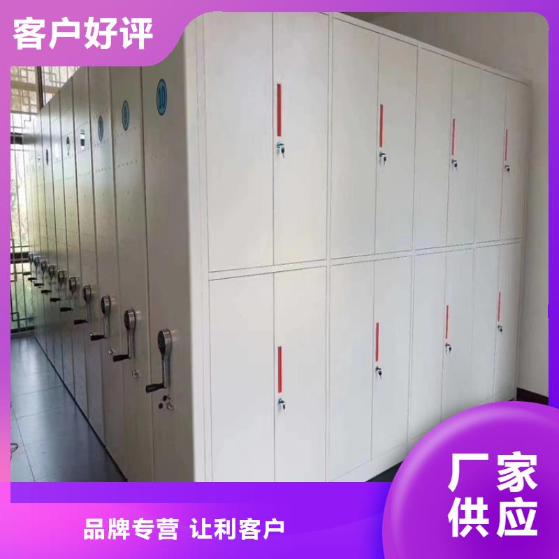 密集柜出廠價格-鑫泉柜業有限公司
