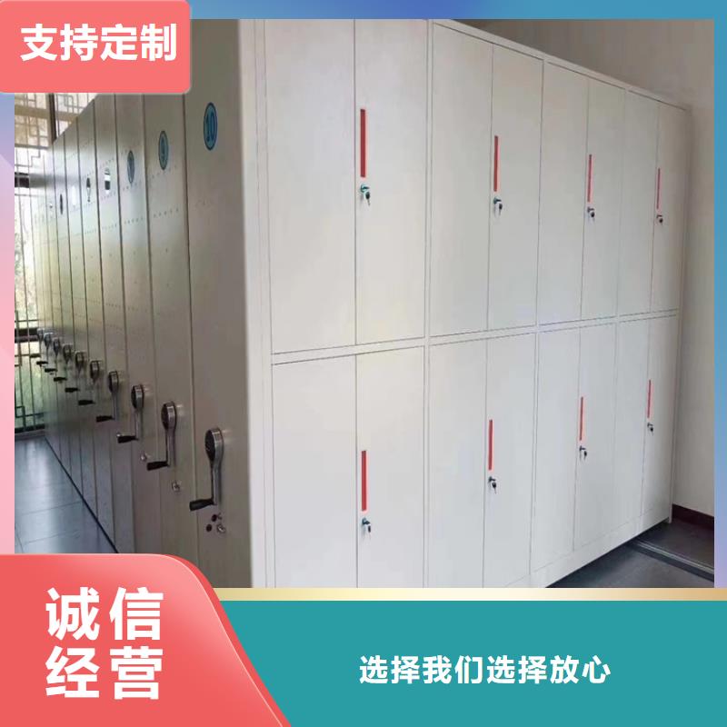 電動密集柜-電動密集柜溝通合作
