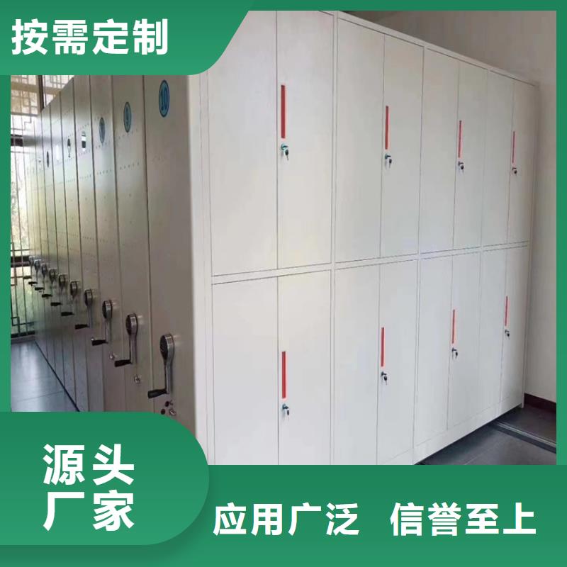 電動智能檔案柜生產廠家