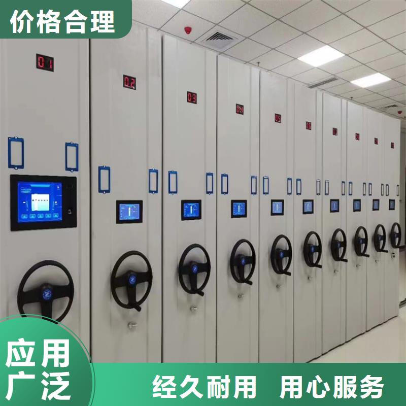 移動型檔案柜價格-廠家報價