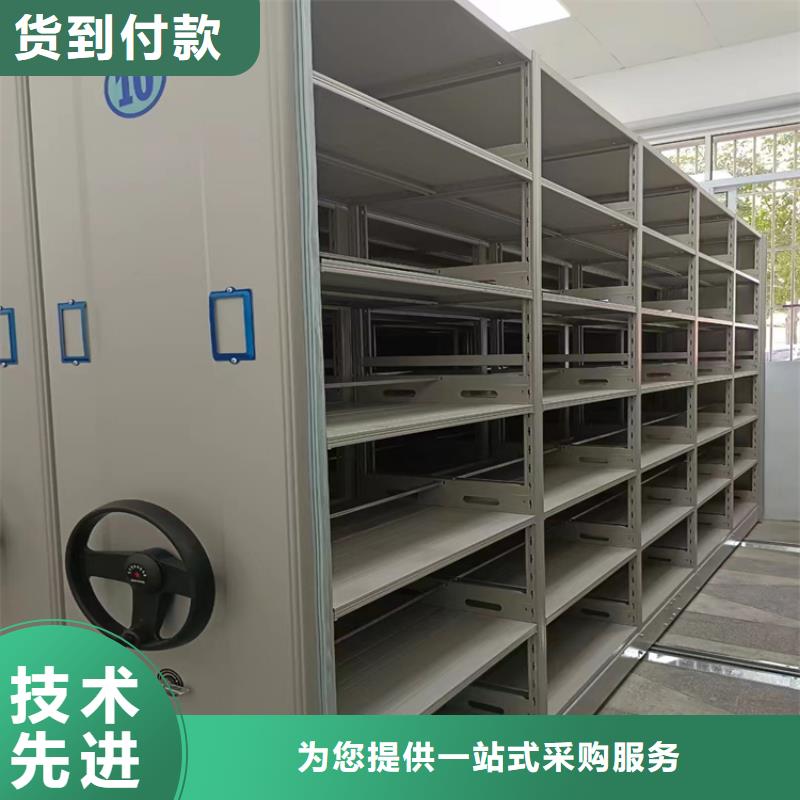 檔案密集架價格一覽表-廠家直銷