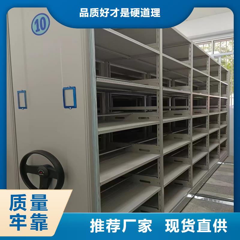 電動密集柜《電動密集柜出廠價格