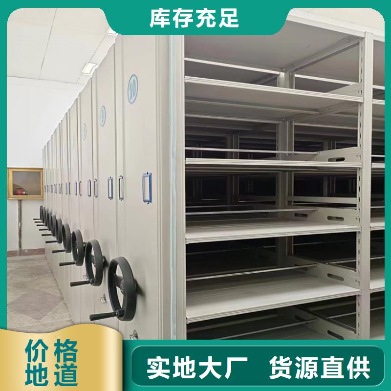 智能密集柜生產廠家-鑫泉柜業有限公司