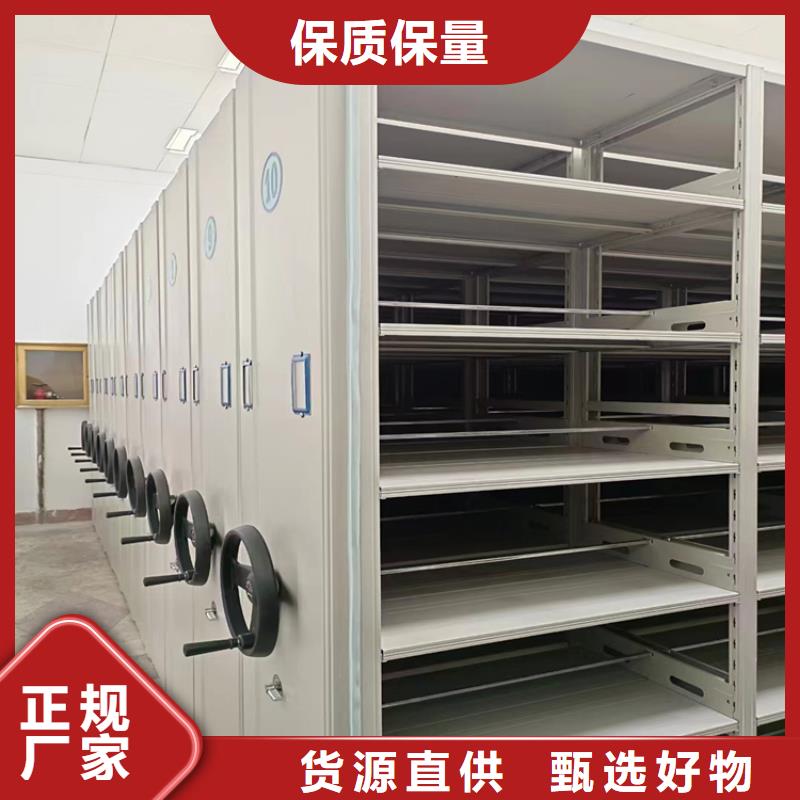 電動密集柜《電動密集柜歡迎咨詢