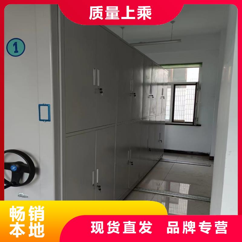 《鑫泉》電動密集柜供應
