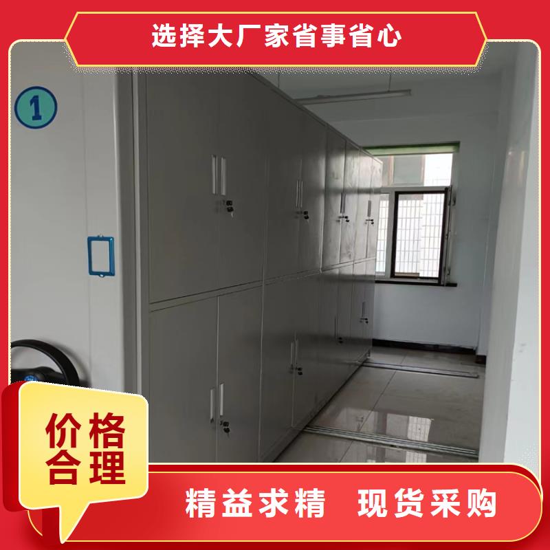 電動密集架市場價格(廠家直銷）