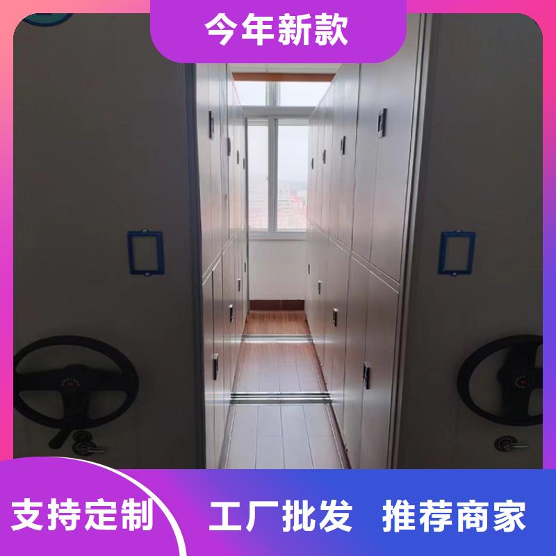 《鑫泉》密集柜廠家