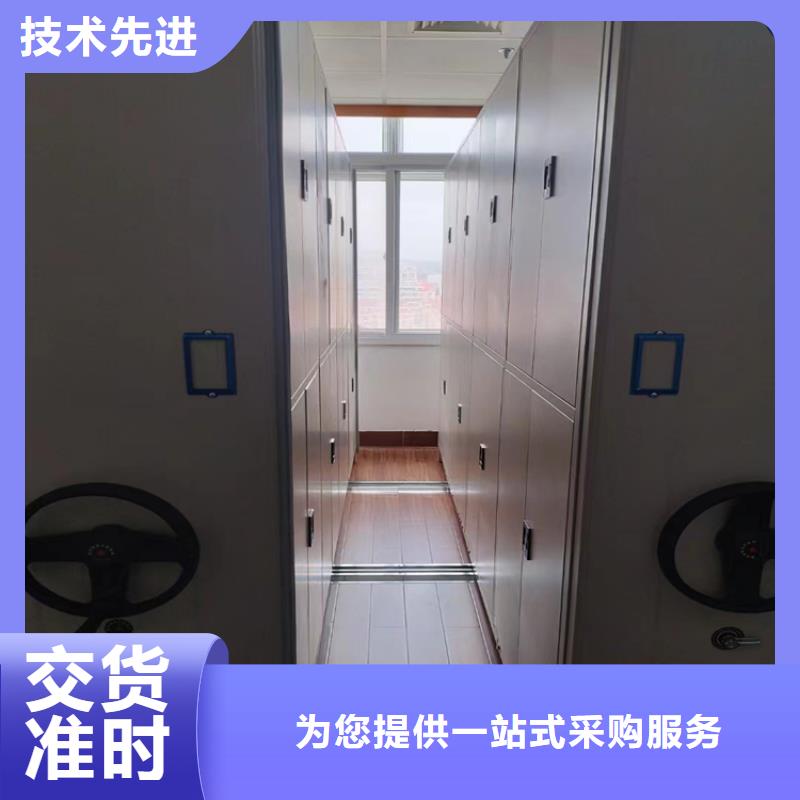《XQ-01》檔案密集柜分公司