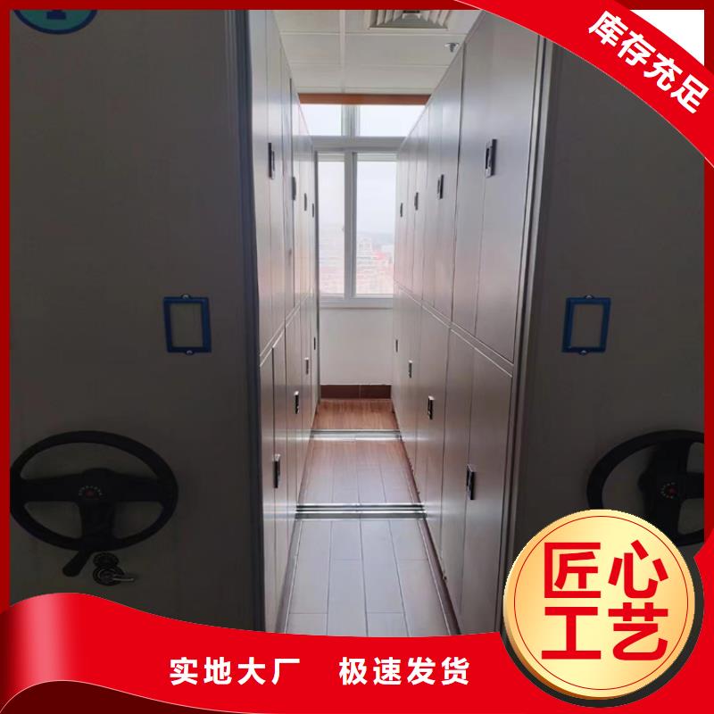 密集柜中心<門板>