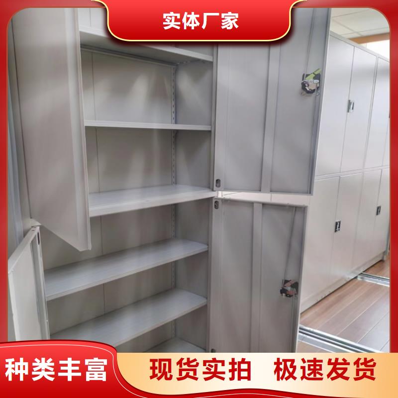 密集架供應(yīng)
