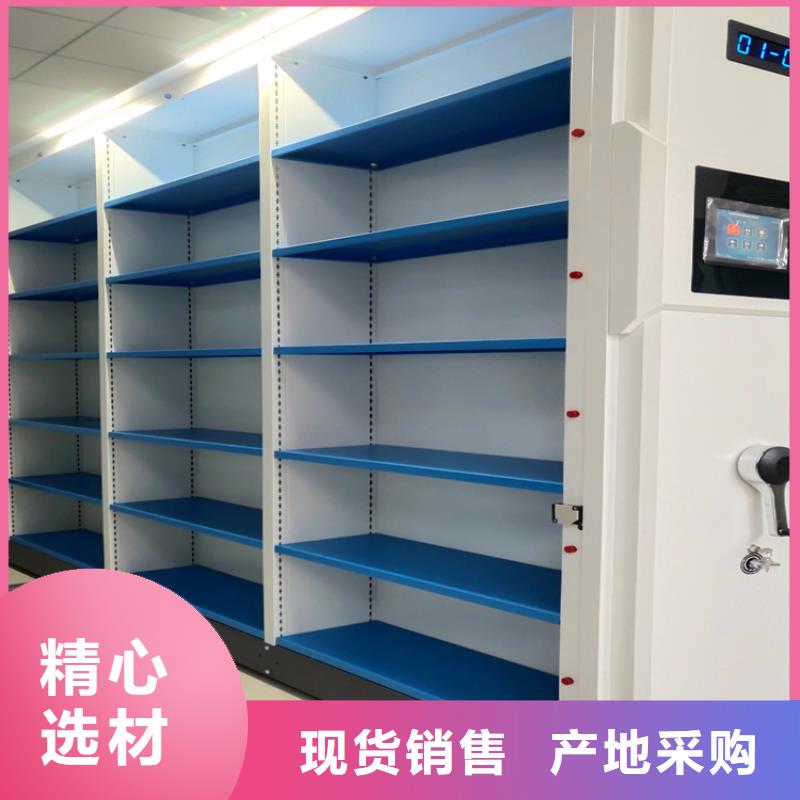 手動(dòng)密集架生產(chǎn)商、手動(dòng)密集架生產(chǎn)商