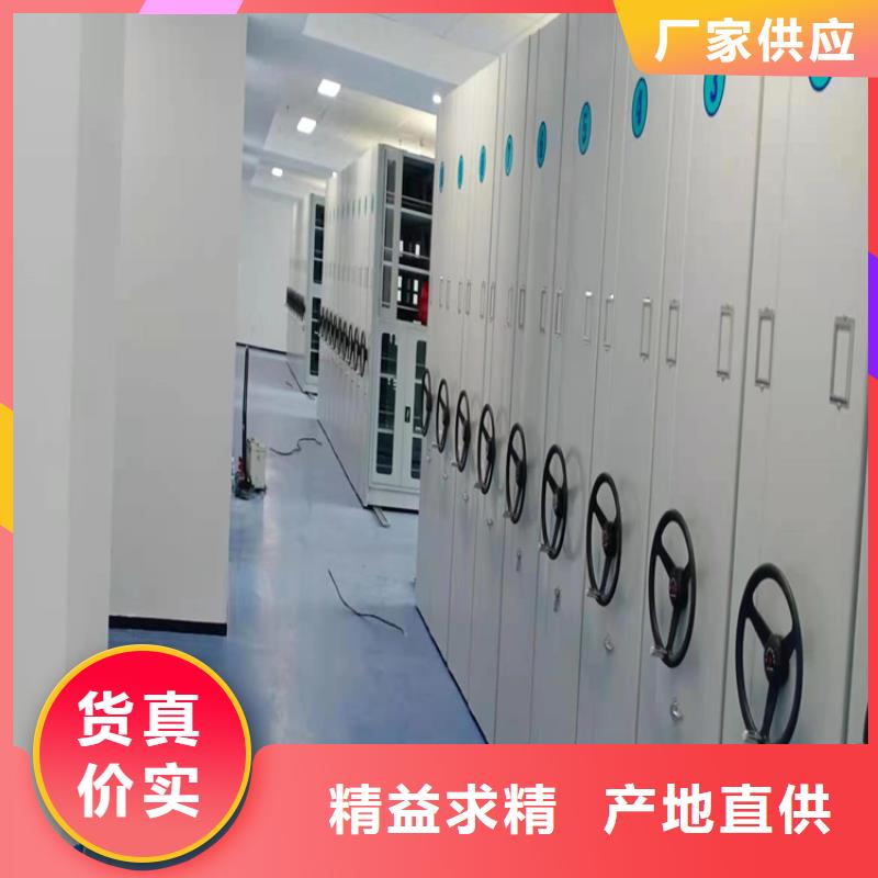 密集柜廠家優選品質廠家