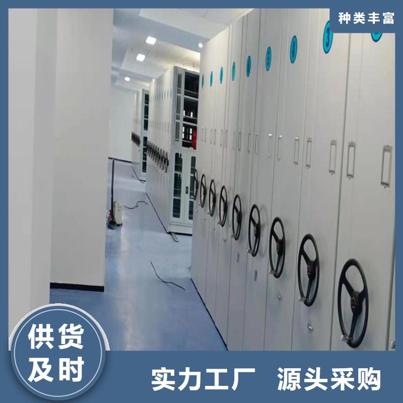 《XQ-01》密集檔案柜定制