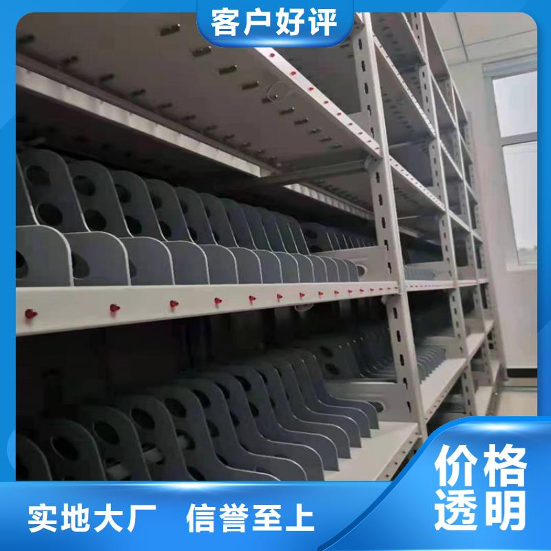 電動(dòng)密集架聯(lián)系電話-歡迎咨詢