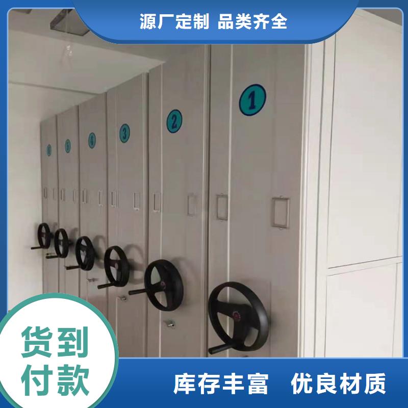 《鑫泉》密集檔案架價錢