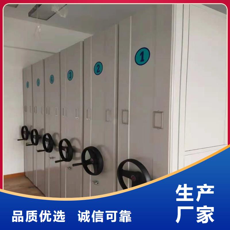 智能密集柜按需定制、智能密集柜生產廠家