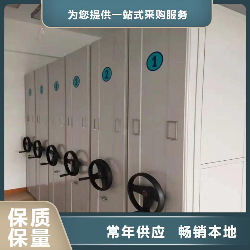 《鑫泉》電動密集柜供應