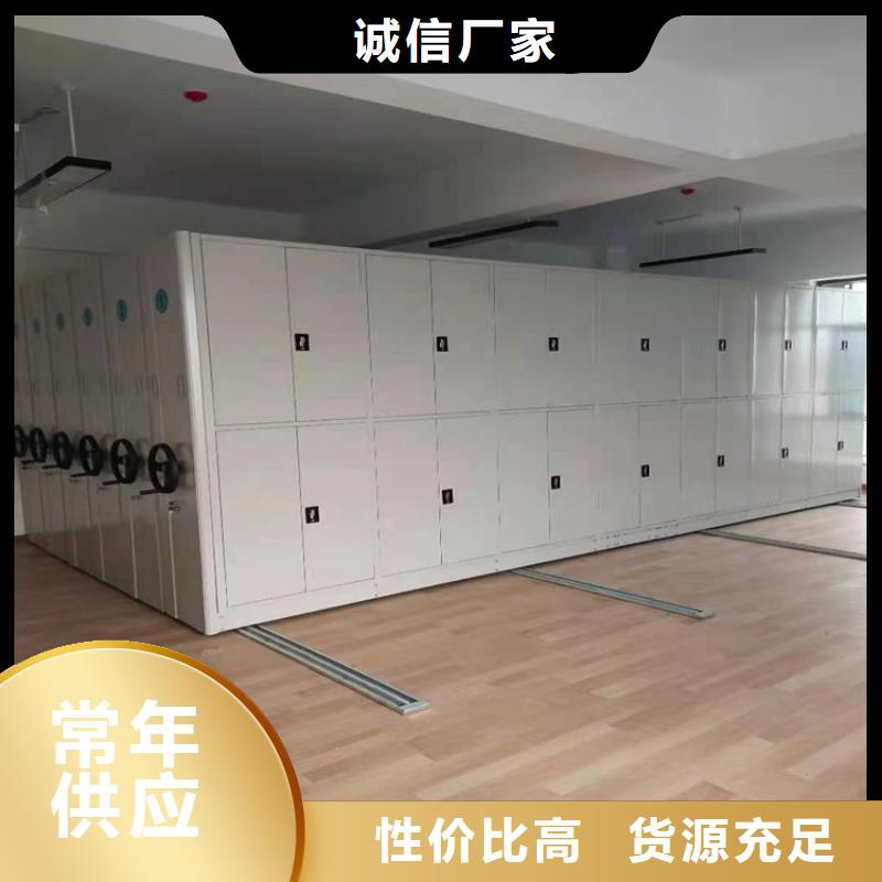 手搖密集柜《手搖密集柜歡迎咨詢