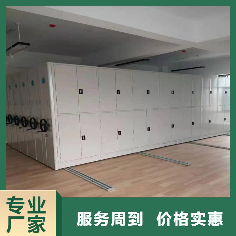 密集檔案架直銷價格-生產廠家