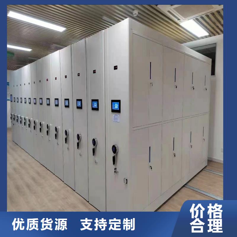《鑫泉》密集檔案柜網(wǎng)站