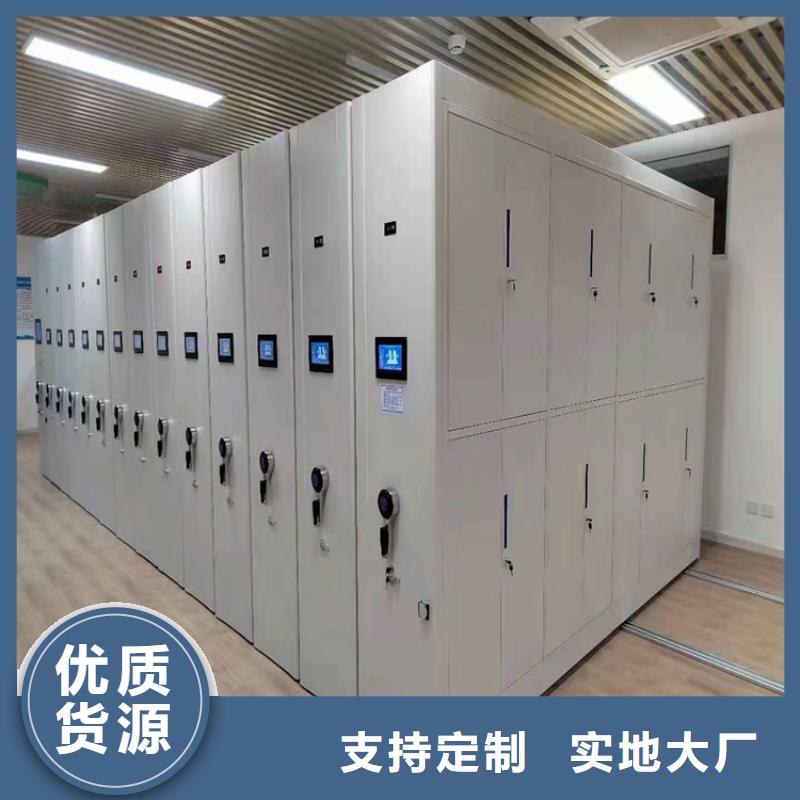 電動密集架不二之選(廠家直銷）
