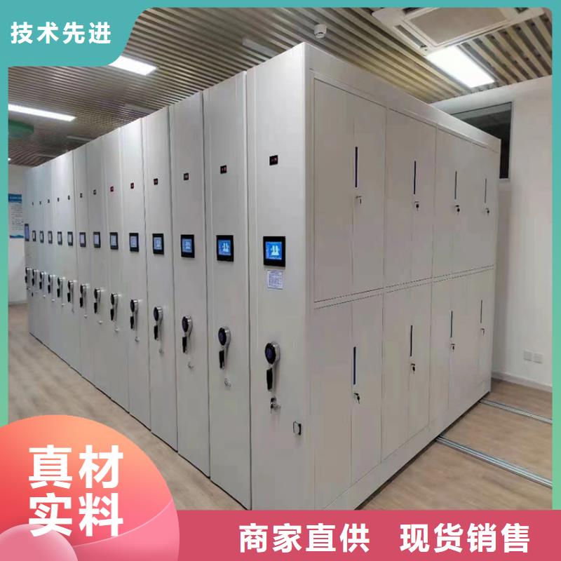 密集柜《密集柜廠家供應