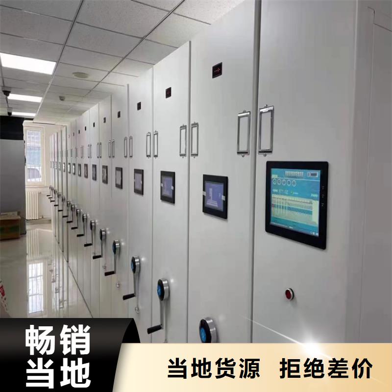 推薦:電動密集柜出廠價格電動密集柜