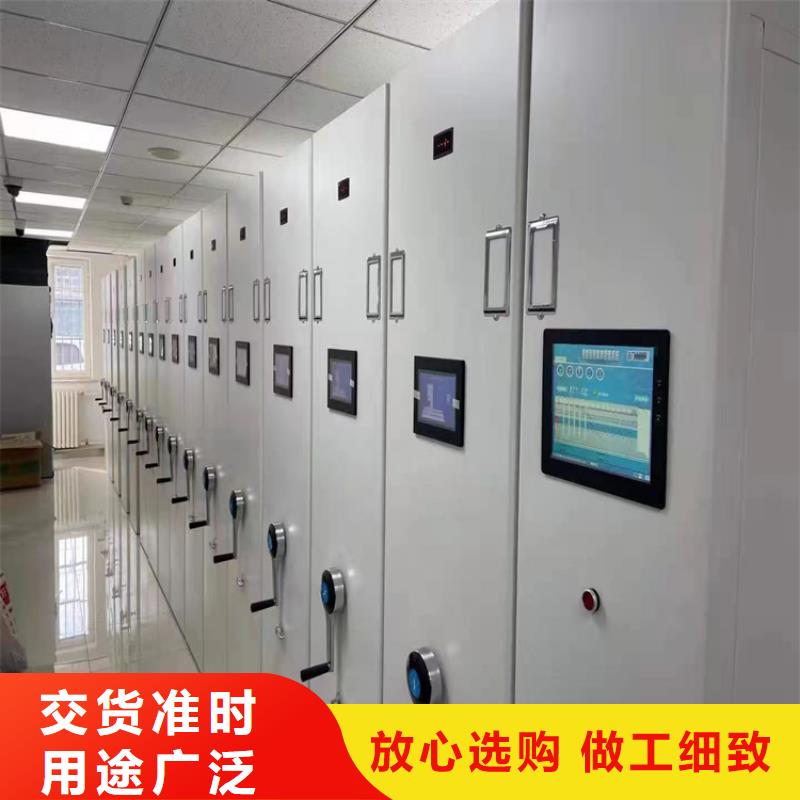 檔案密集架代理商報價