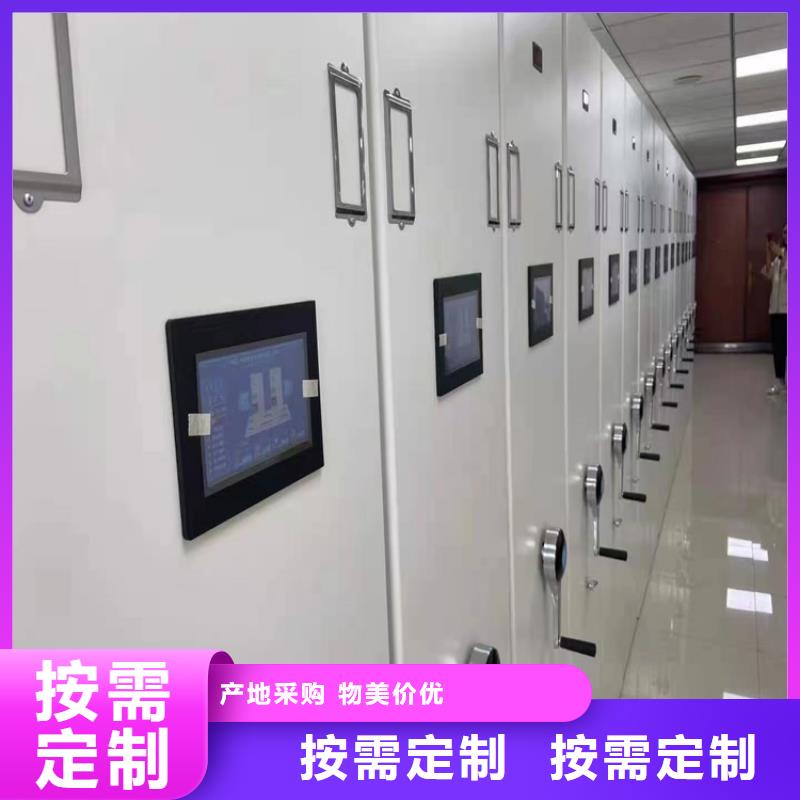 密集檔案架歡迎咨詢