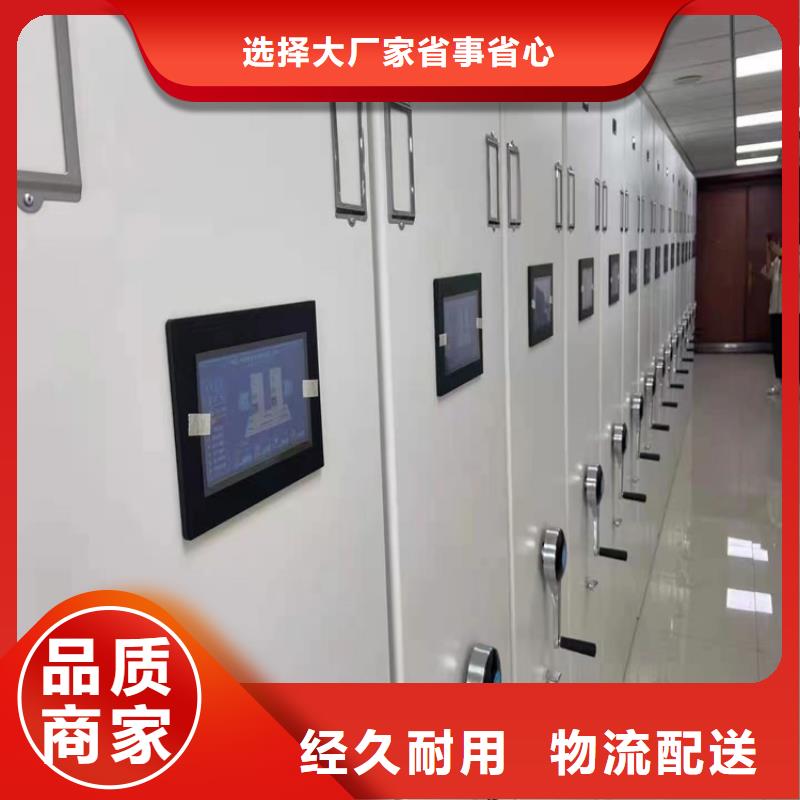 《鑫泉》智能密集架廠家