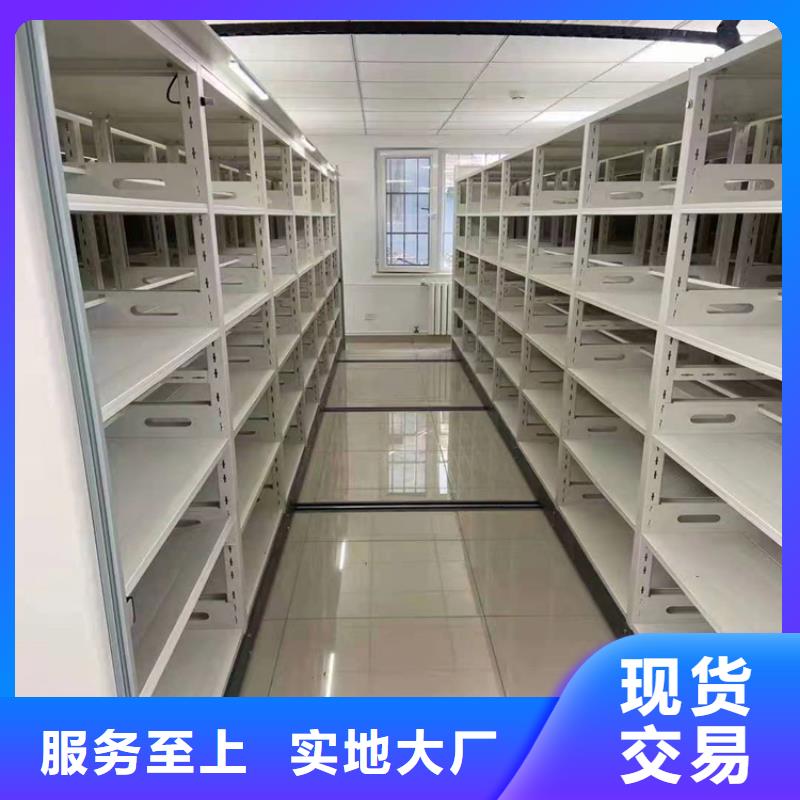 《鑫泉》智能密集架分公司