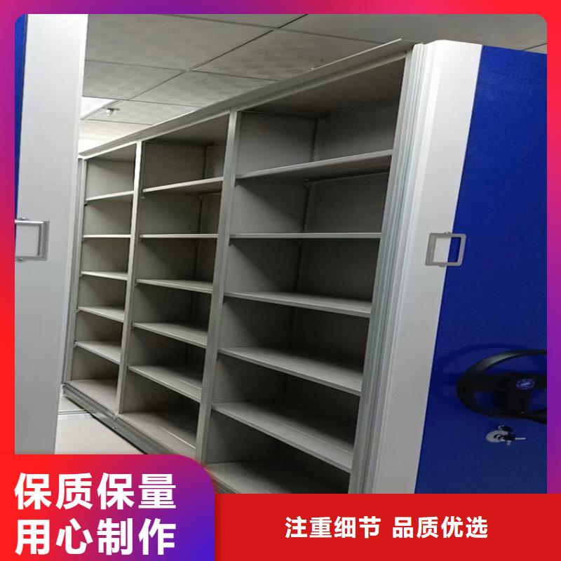 密集架供應