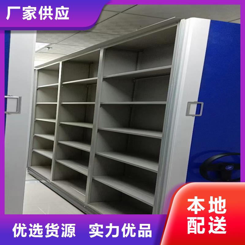 手動密集架《手動密集架本地廠家