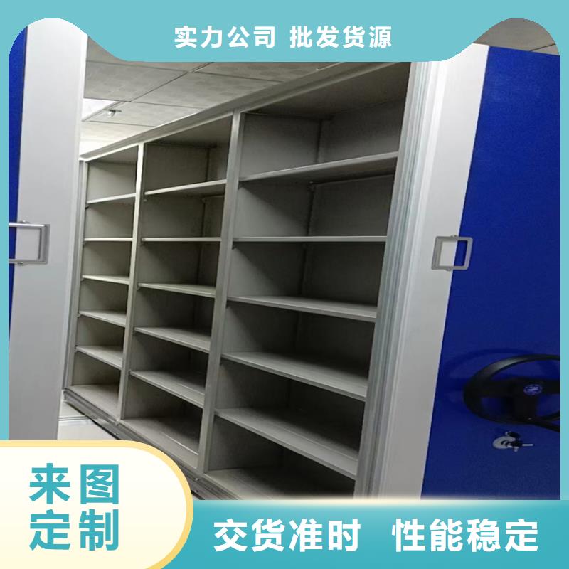 手搖密集柜外觀良好